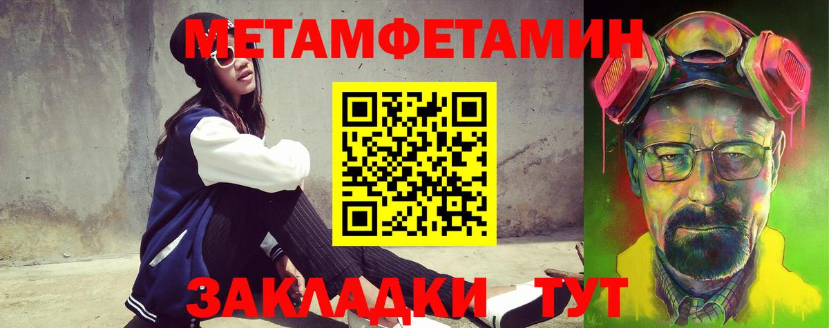 Амфетамин Розовый Кимры