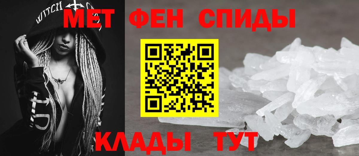 Амфетамин 98%  hydra рабочий сайт  Кимры  Вход с VPN 