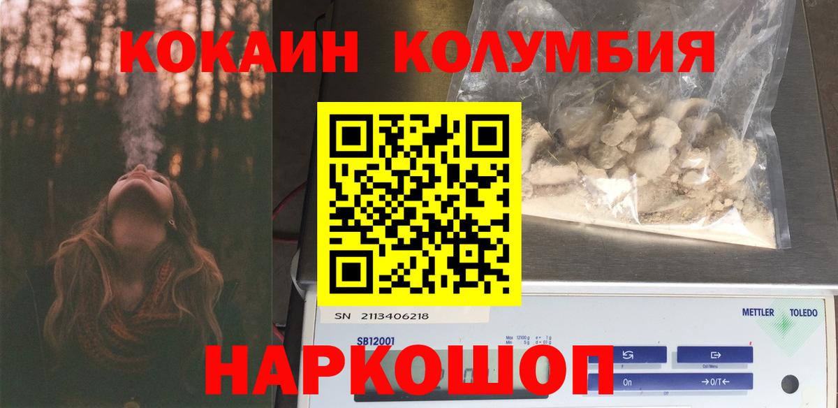 COCAIN Боливия Кимры