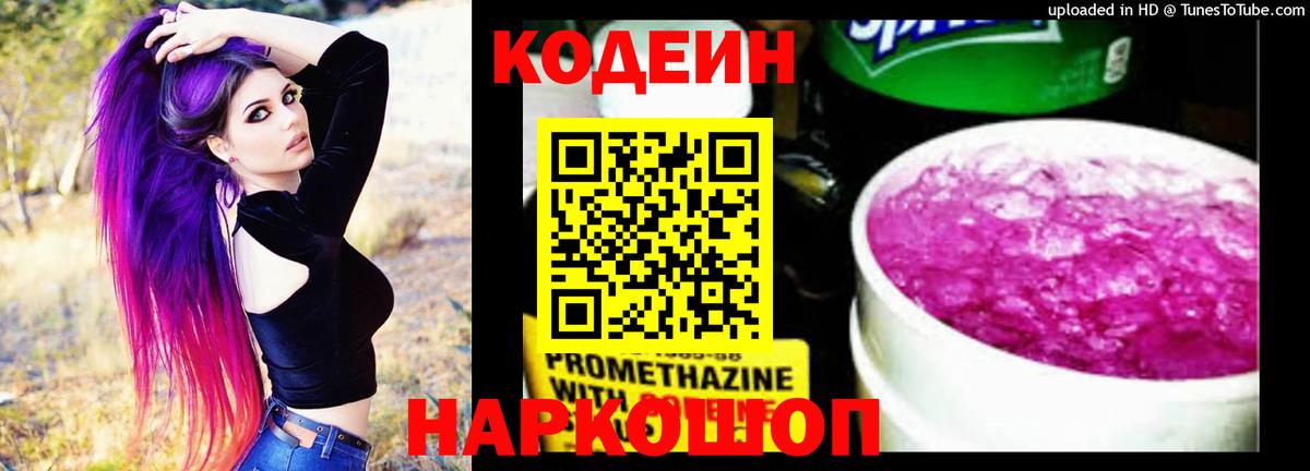 Каннабис  Кимры  Мефедрон кристаллы  ГАШ  Вход с VPN  КОКАИН 