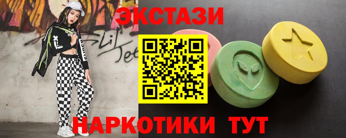 Экстази 99%  Экстази бентли  Кимры  Вход с VPN 