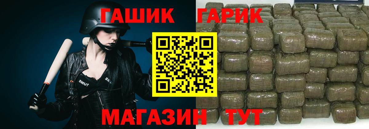 ГАШИШ 40% ТГК Кимры