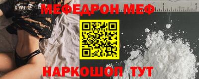 МДМА Кулебаки