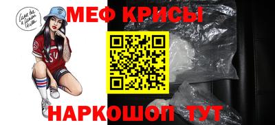 бутират Кунгур