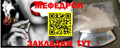 бутират Кунгур