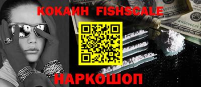 бутират Кунгур
