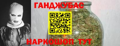бутират Кунгур