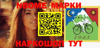 кокаин VHQ Ставрополь