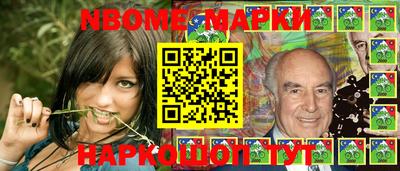 бутират Кунгур