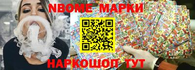 бутират Кунгур