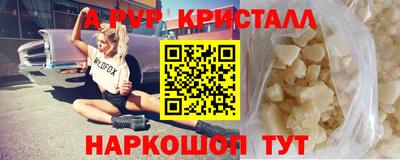 крисы Кумертау