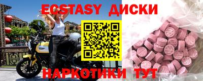 крисы Кумертау
