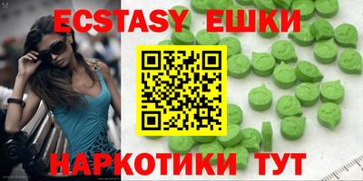 мяу мяу кристалл Старая Купавна