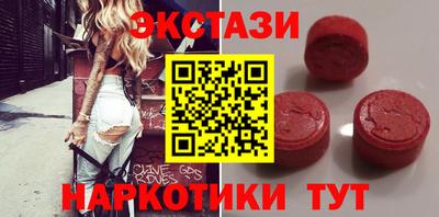 бутират Кунгур