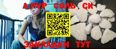 МДМА Кулебаки