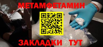 бутират Кунгур