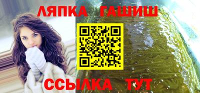 бутират Кунгур