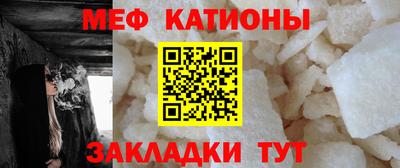 МДМА Кулебаки