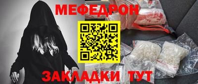 крисы Кумертау