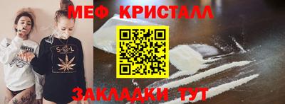 дурь Краснокаменск