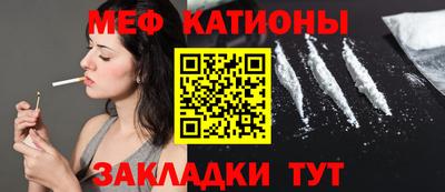 бутират Кунгур