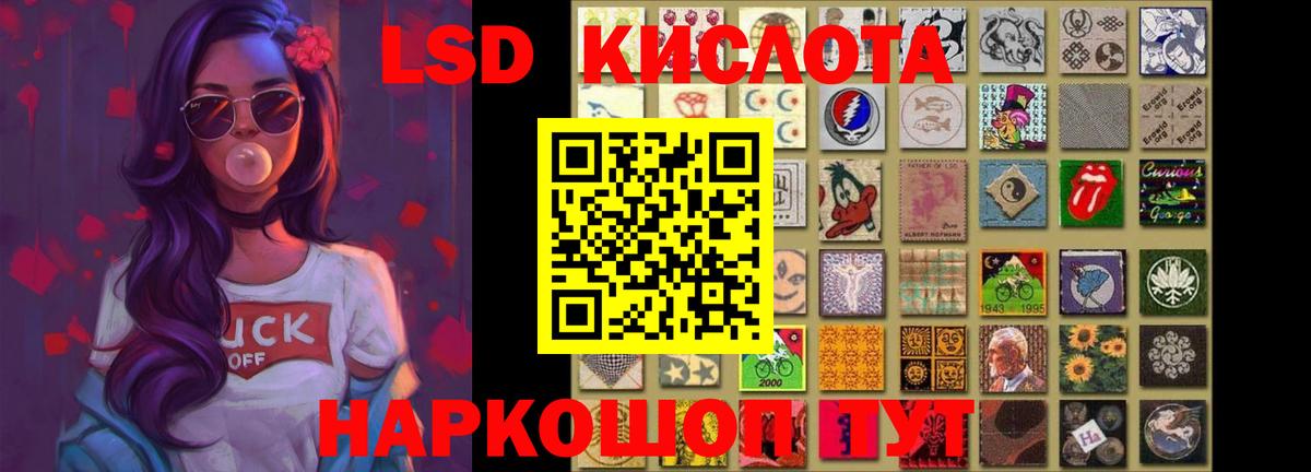 мега рабочий сайт  LSD-25 экстази кислота  Вход с VPN  Кимры 