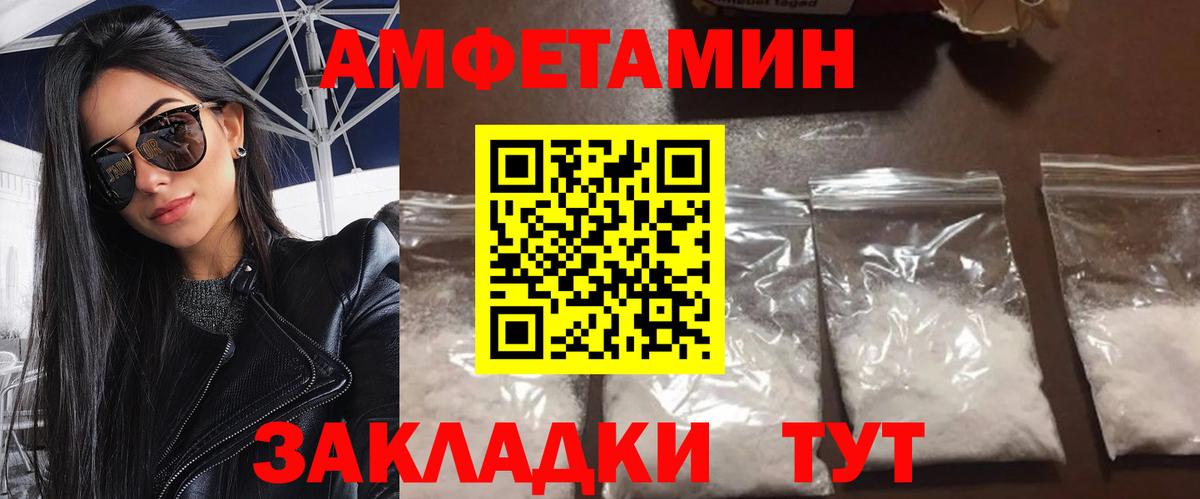 Метамфетамин Декстрометамфетамин 99.9%  Вход с VPN  Кимры  Метамфетамин Декстрометамфетамин 99.9% 