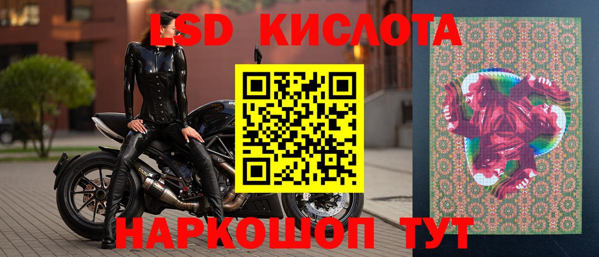 Марки NBOMe 1500мкг Кимры