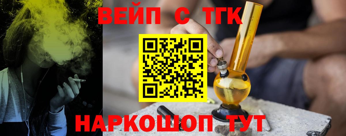 ТГК концентрат Кимры