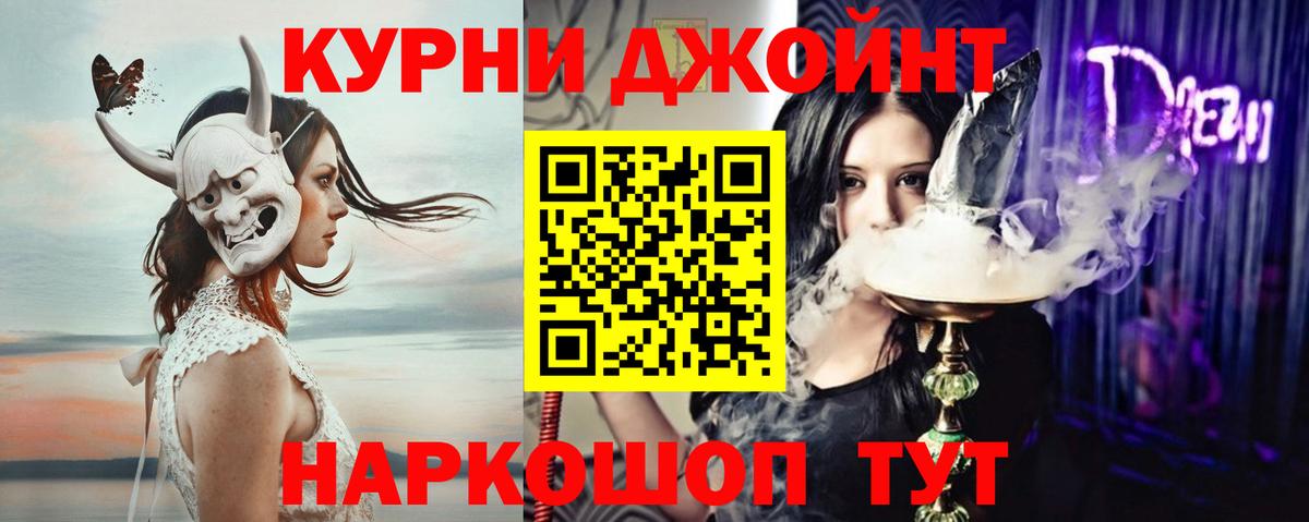 Меф мяу мяу Кимры