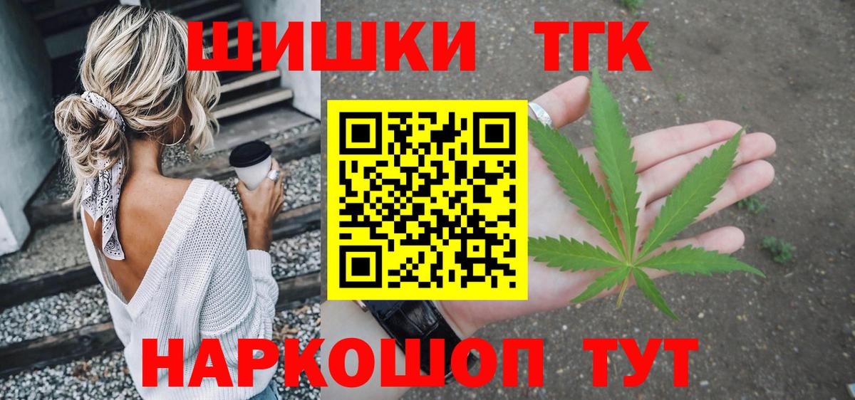Шишки марихуана ГИДРОПОН  Вход с VPN  Шишки марихуана Amnesia  Кимры 